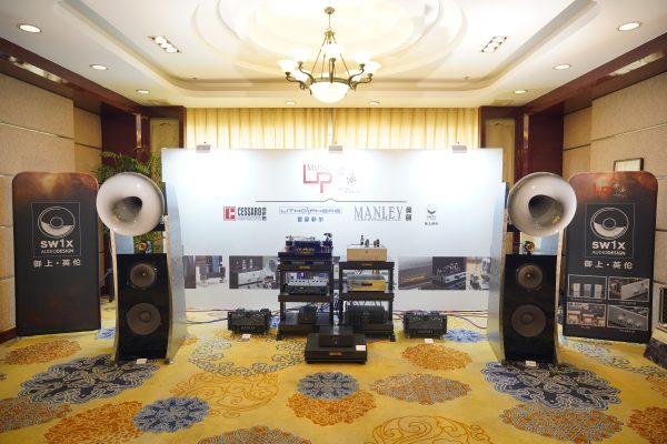 SW1X Products on audio Show in China